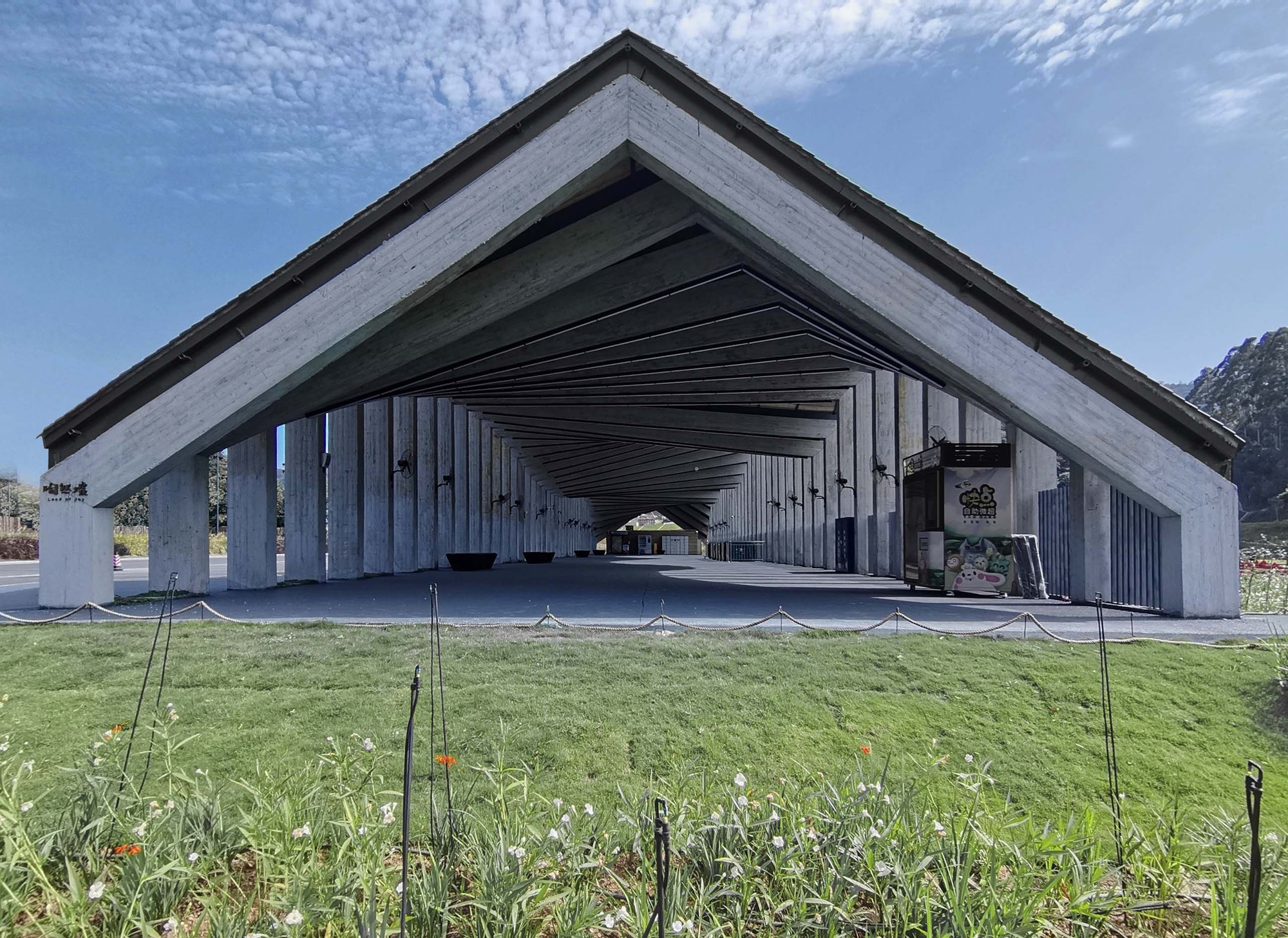 广州陶然墟乡村集市丨中国广州丨昊源集团设计中心-22