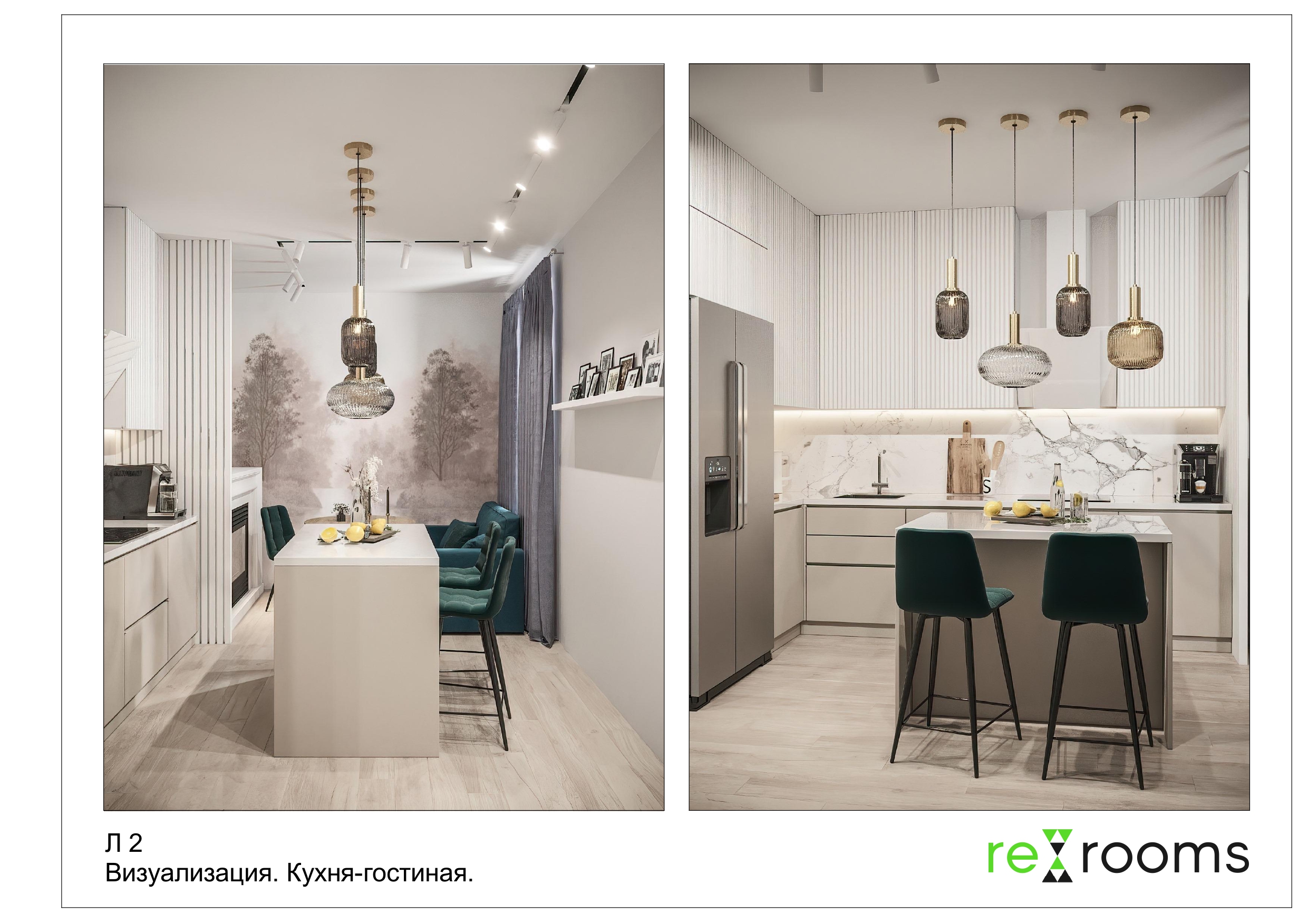 room design Moscow-2