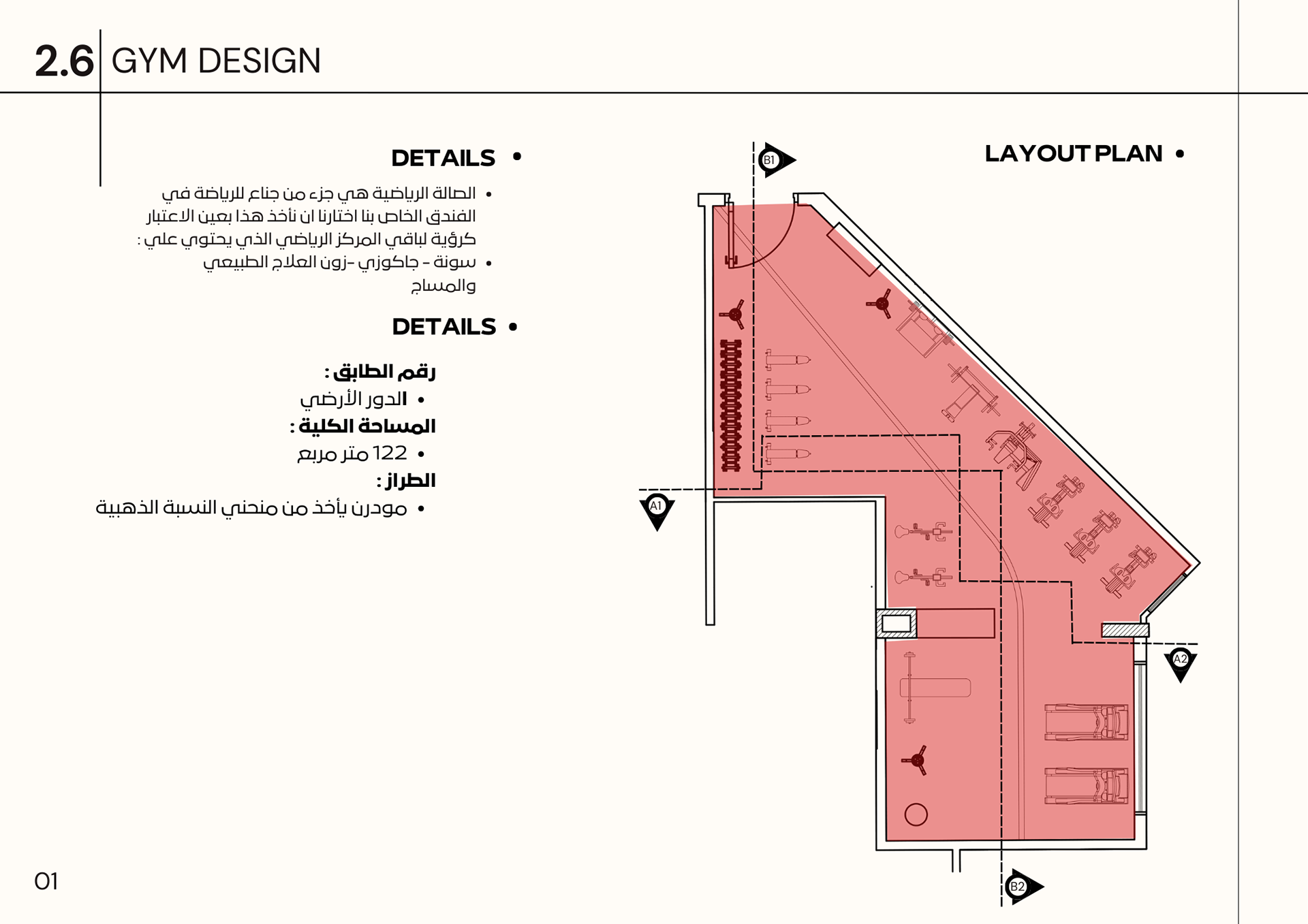 公正 crest 酒店(注:Crest 一般有 顶峰;浪尖;山顶等意思,但单独作为酒店名称一部分,较难精准唯一翻译,若Crest是特定名称,可按音译为 克雷斯特 ,即 公正克雷斯特酒店 ) -77