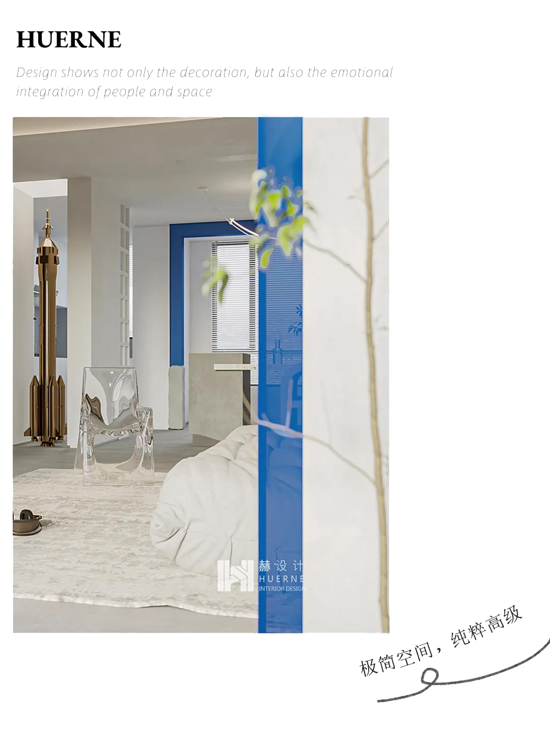 东外滩壹号 · 极简纯粹主义,探寻生活美学丨中国上海丨赫设计-2