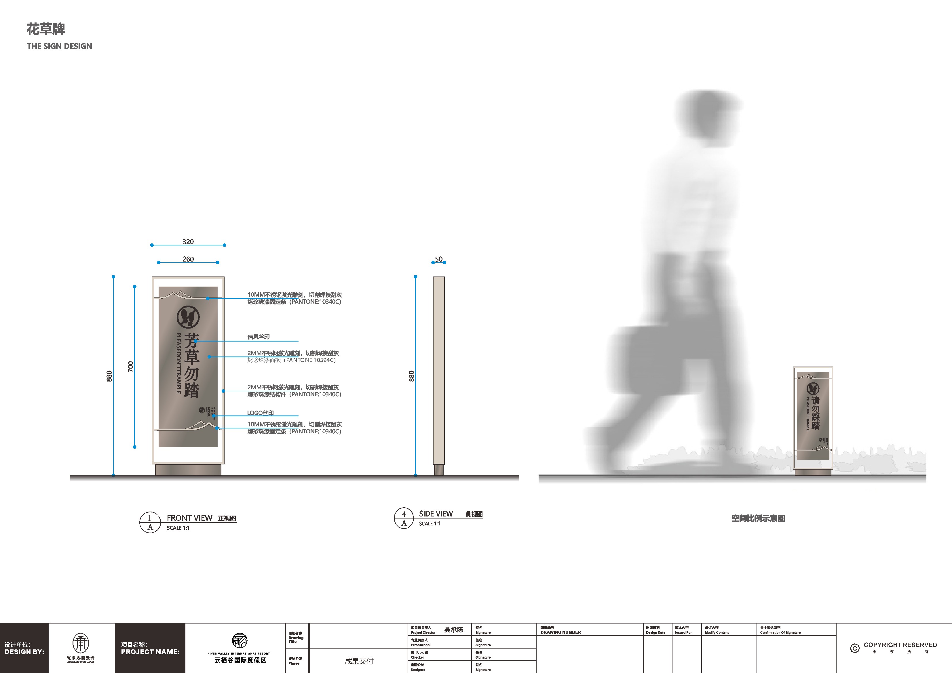 河北承德云栖谷度假区导视系统设计丨中国河北丨成都宽承空间景观装饰设计有限公司-33