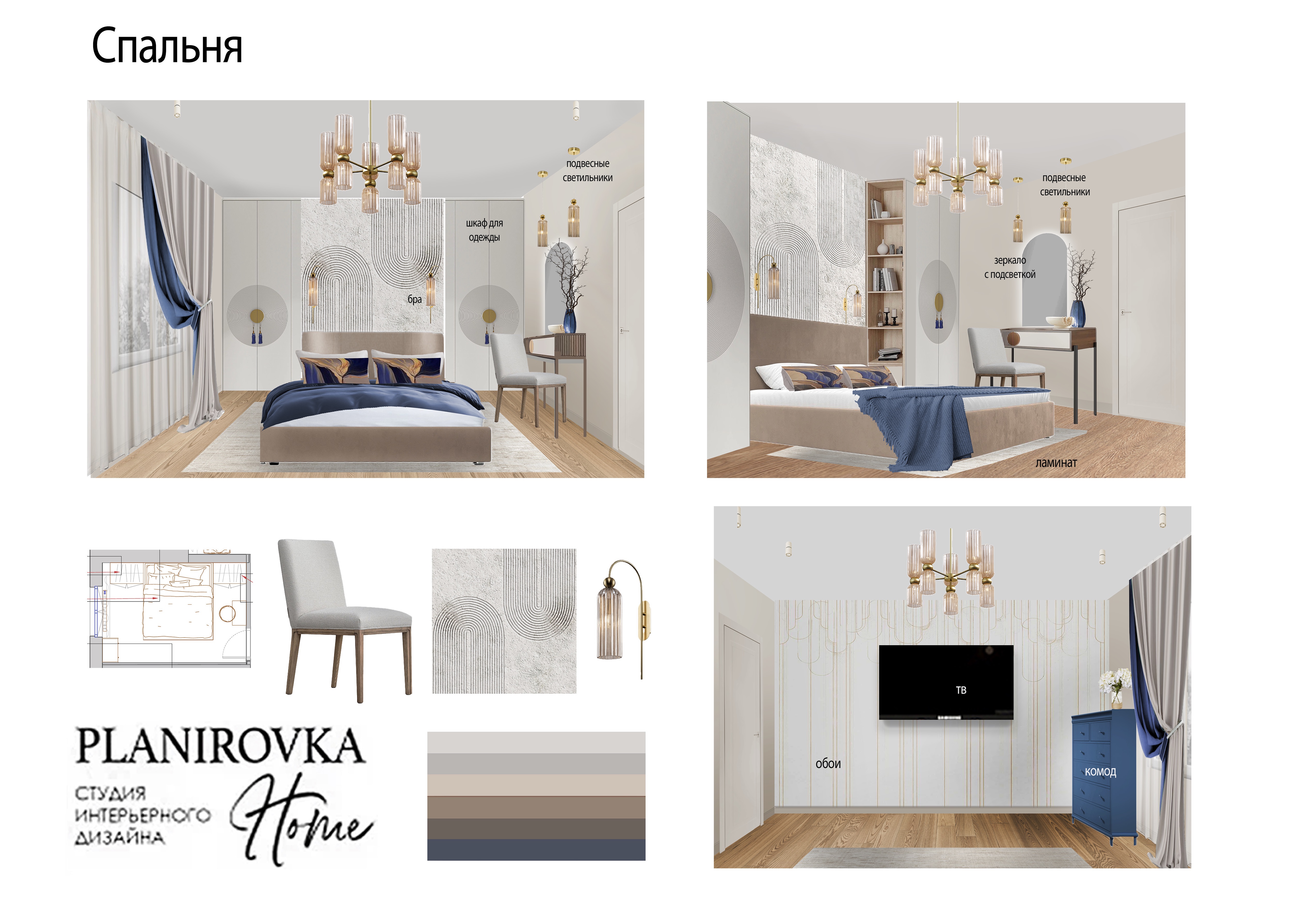 圣彼得堡明亮公寓室内设计丨俄罗斯圣彼得堡丨“Планировка хоум”工作室-3