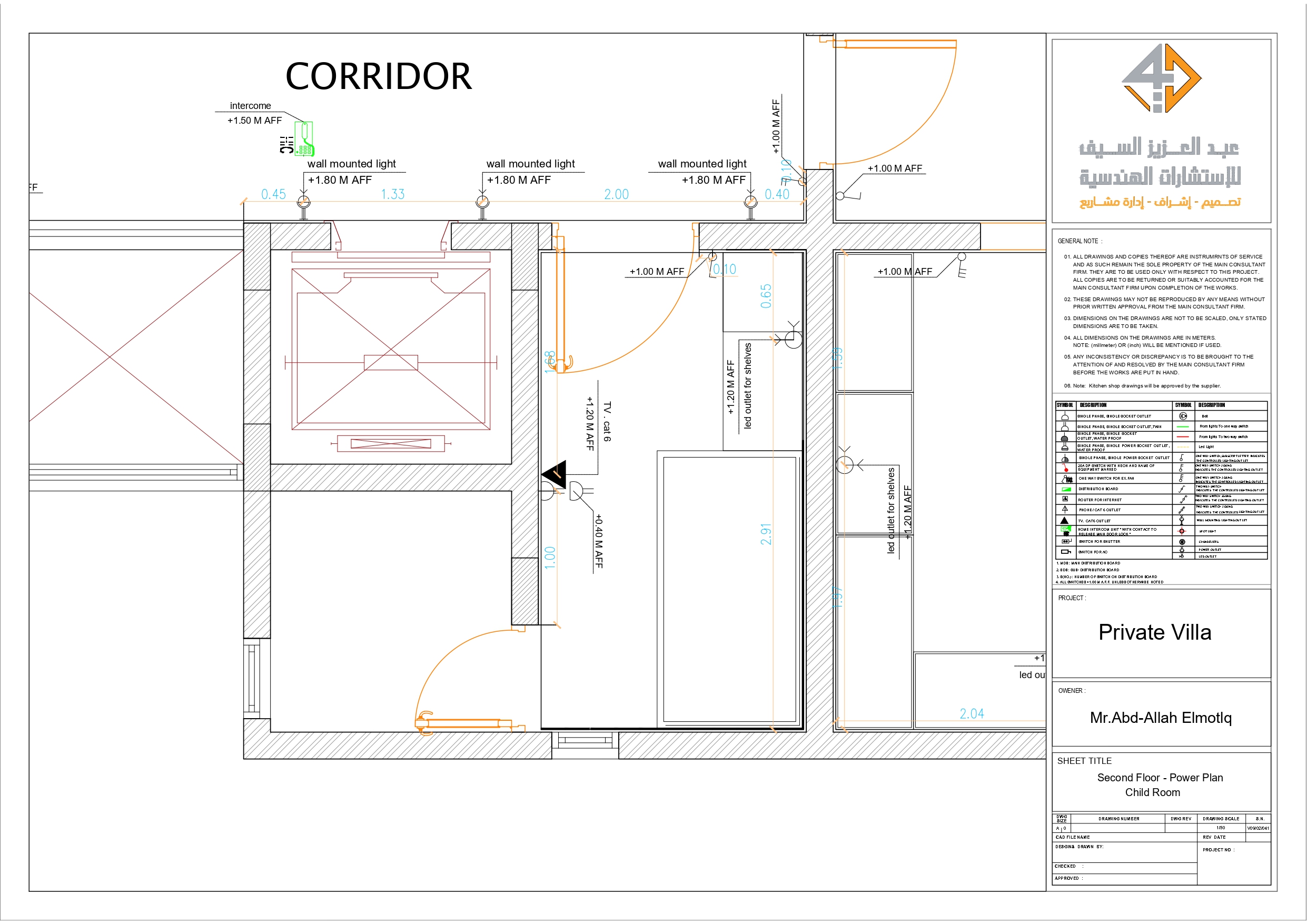 Shop drawing for second floor of villa in KSA-41