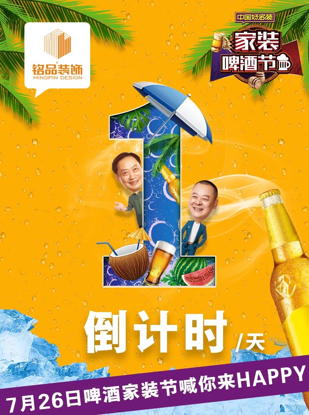 《三十而已》顾佳同款开放式设计，现代家装新趋势-104