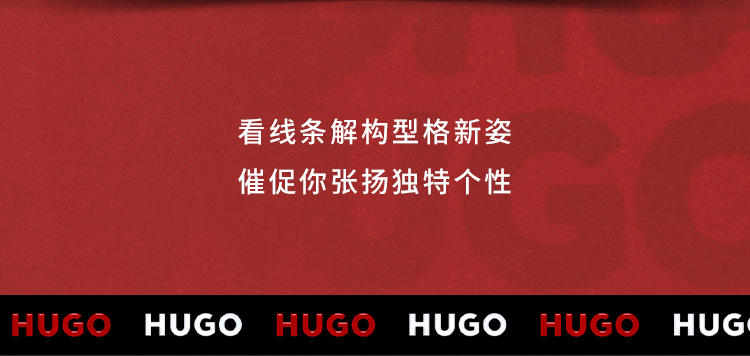 穿搭一「夏」-2