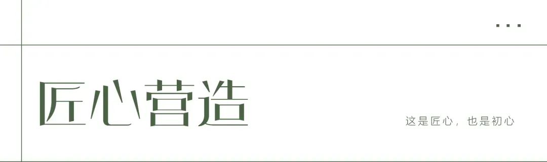 一观江樾，森奢揽境 ▏南京中海·观江樾大区-87
