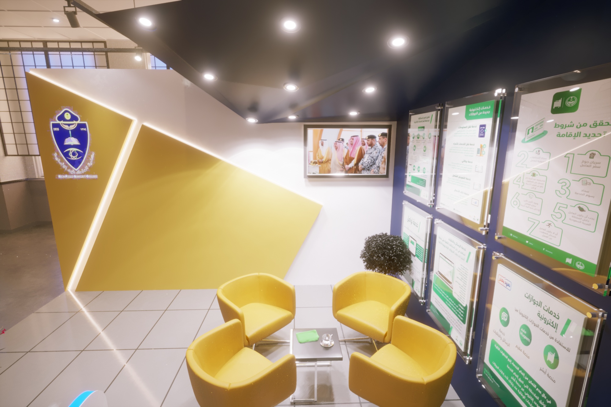 ملتقى ابشر بوث-6