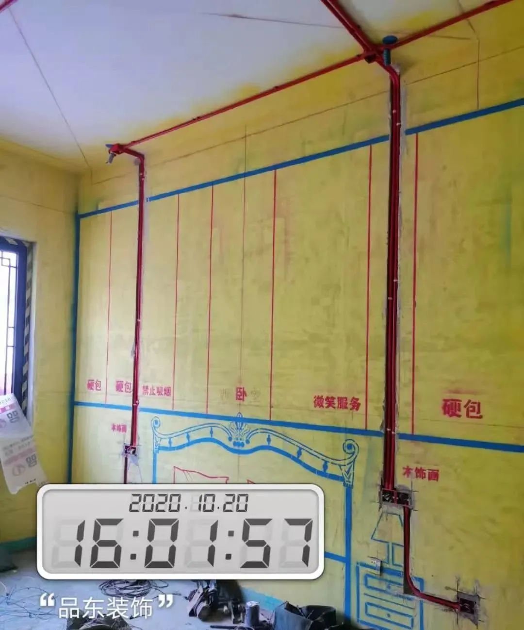 品东装饰 2020 年作品篇-165