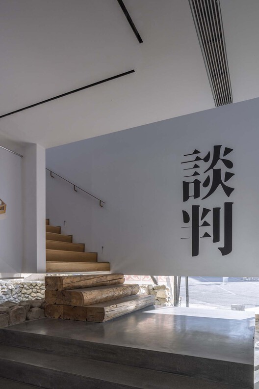 北沟村 WAAAM 艺术建筑博物馆-17