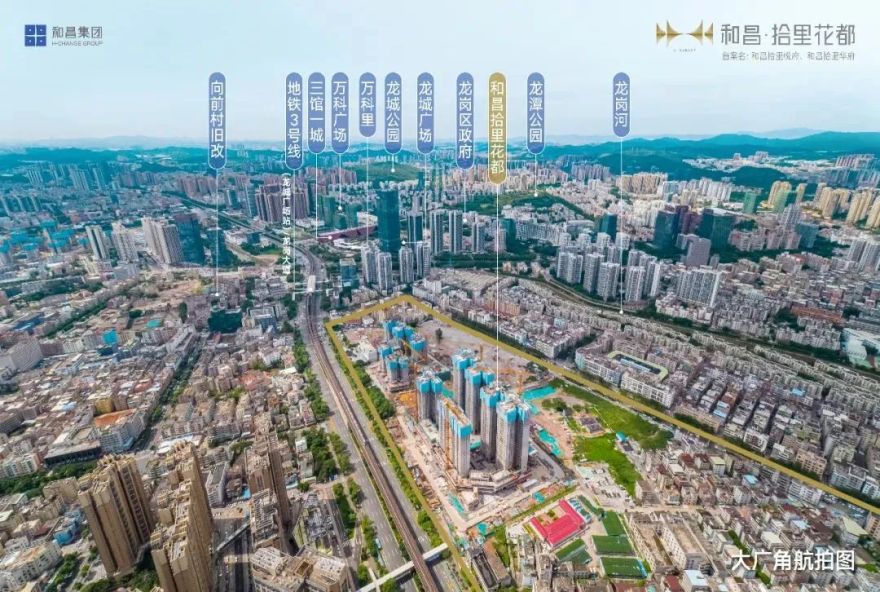 和昌集团持续热领深圳东部新盘销售榜-26