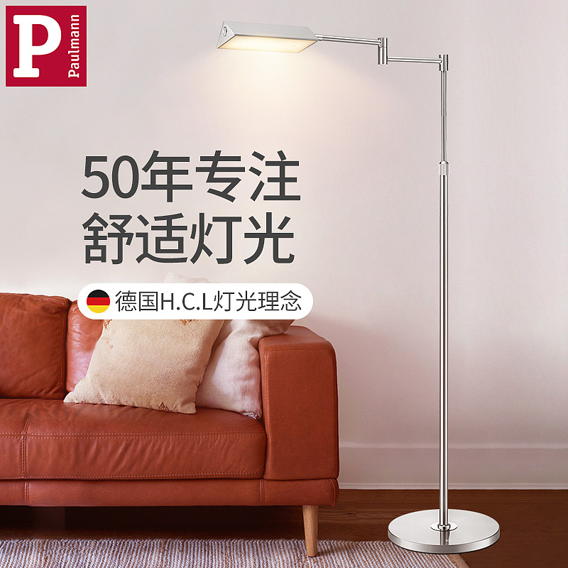 简约时尚的家居落地灯设计-9