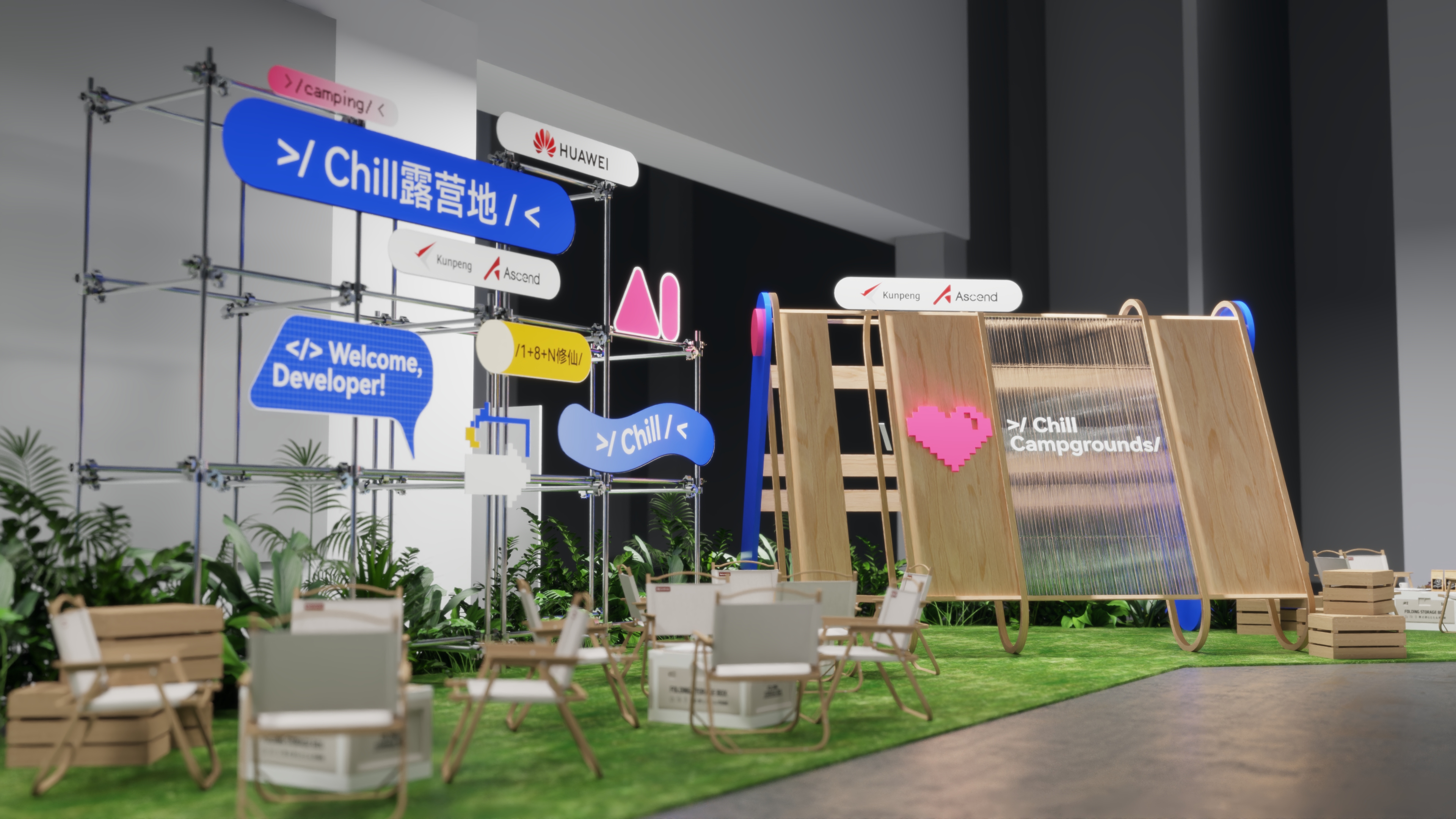 鲲鹏昇腾开发者大会2025（KADC2025）空间创意项目丨中国北京-11