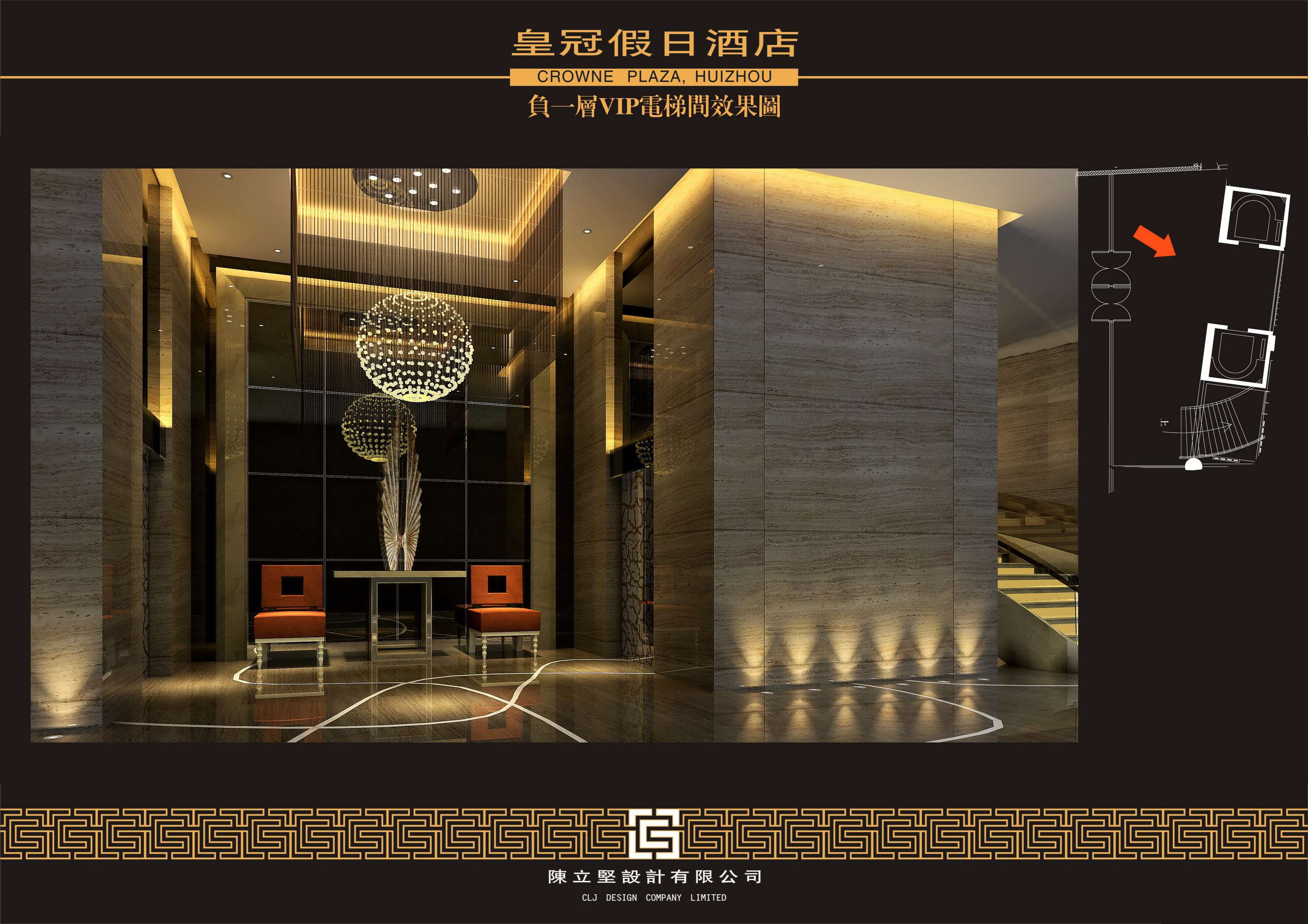 惠州皇冠皇朝会浪涛沙-22