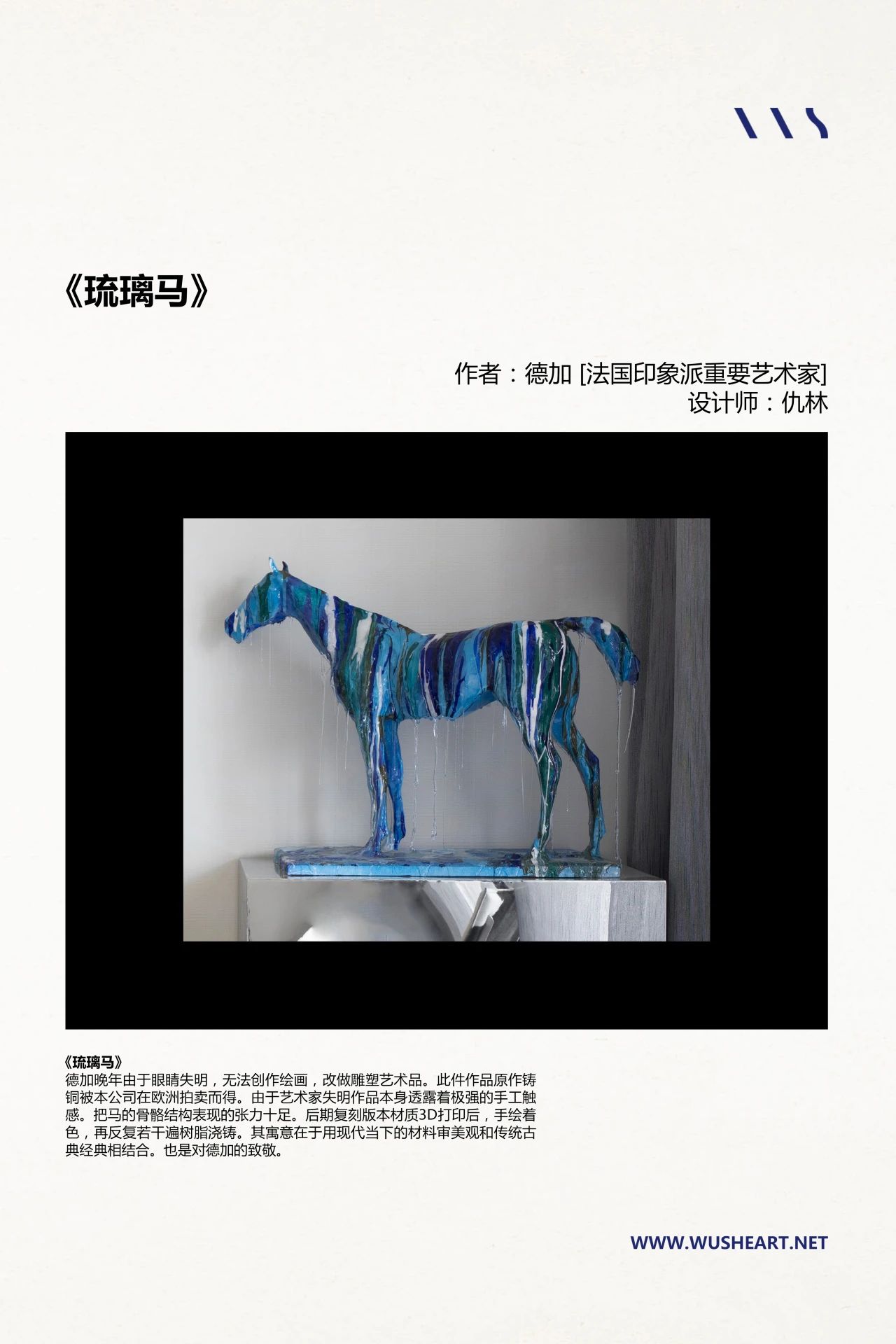 天健悦湾府丨中国深圳丨GND恩嘉设计-105