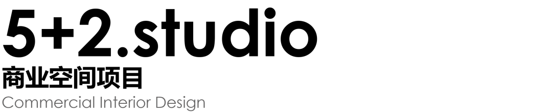 急急脚咖啡公司宠物友好主题店丨中国广州丨5+2.studio 设计事务所-62