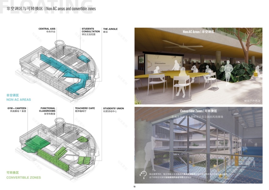 深圳高新中学改扩建设计丨中国深圳丨临界工作室-33