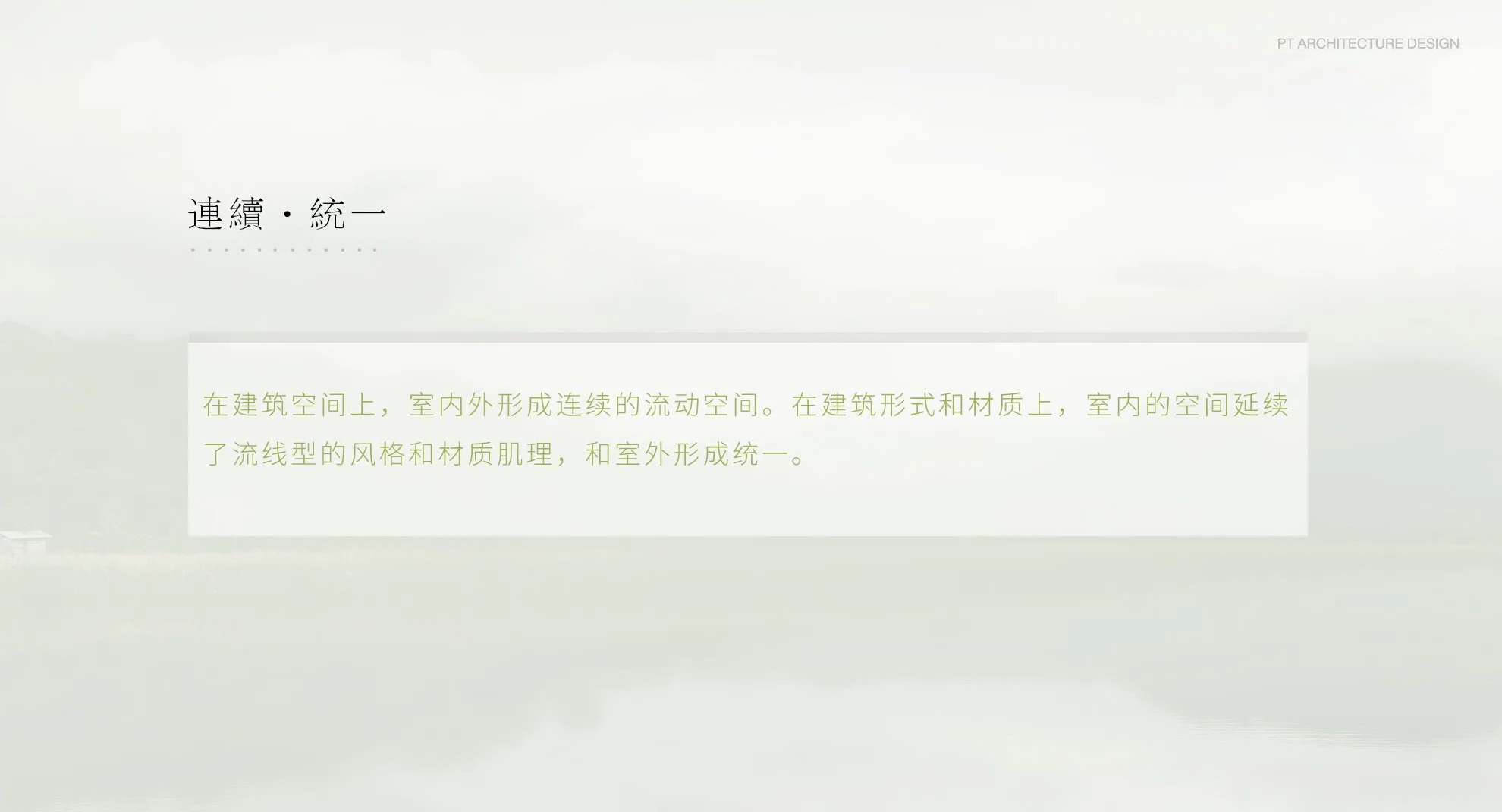 福州·国贸上江原墅建筑设计丨中国福州丨柏涛建筑设计（北京）有限公司-21