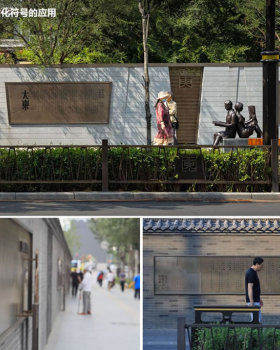 沈阳市大东路历史文化街区景观改造设计 | AECOM北京 | 中国辽宁沈阳