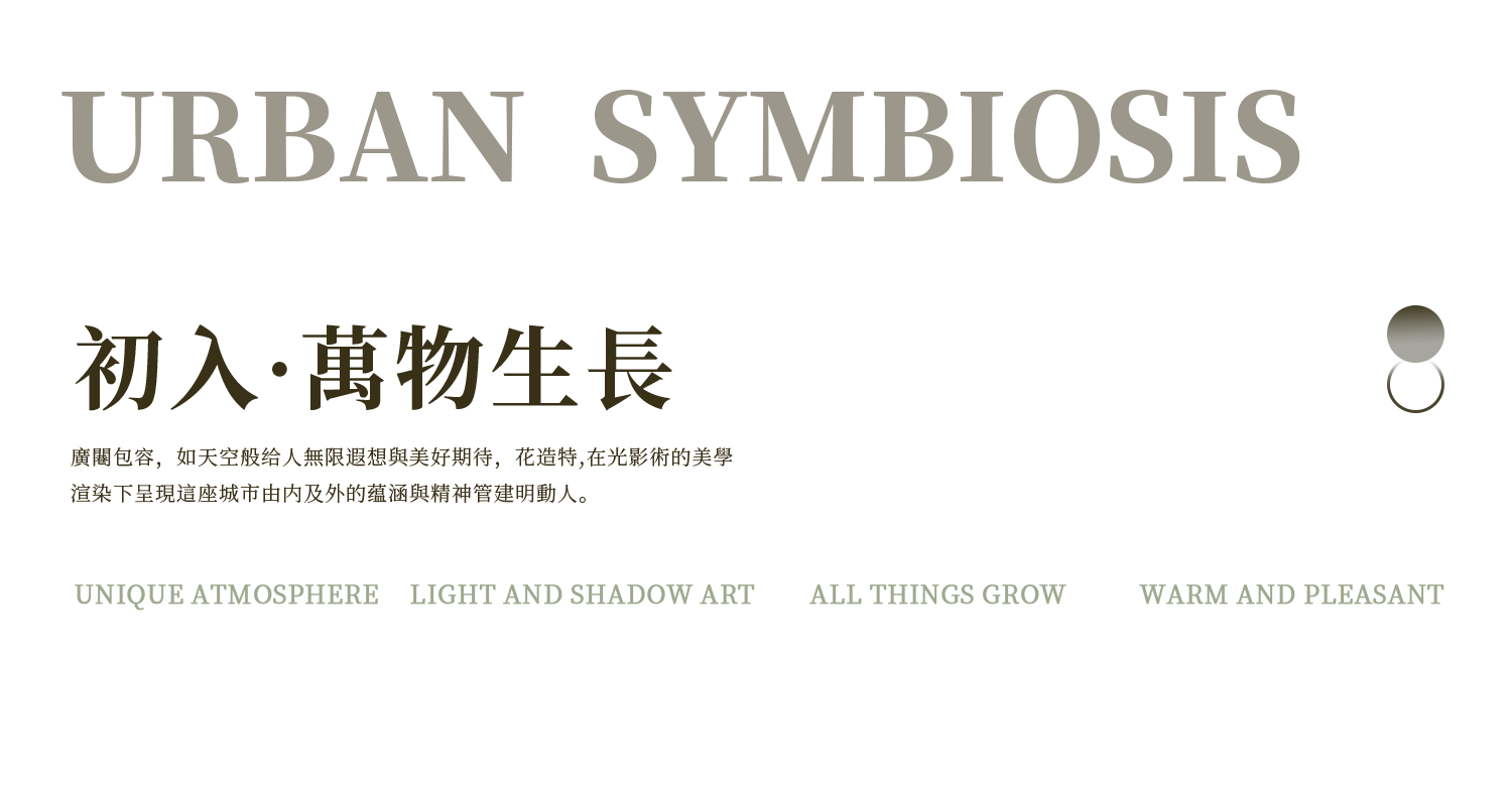 深圳宝安珺悦名都售楼中心,样板间,架空层丨中国深圳丨段志,梁世荣,游洁,黄昭程,卢渝-3