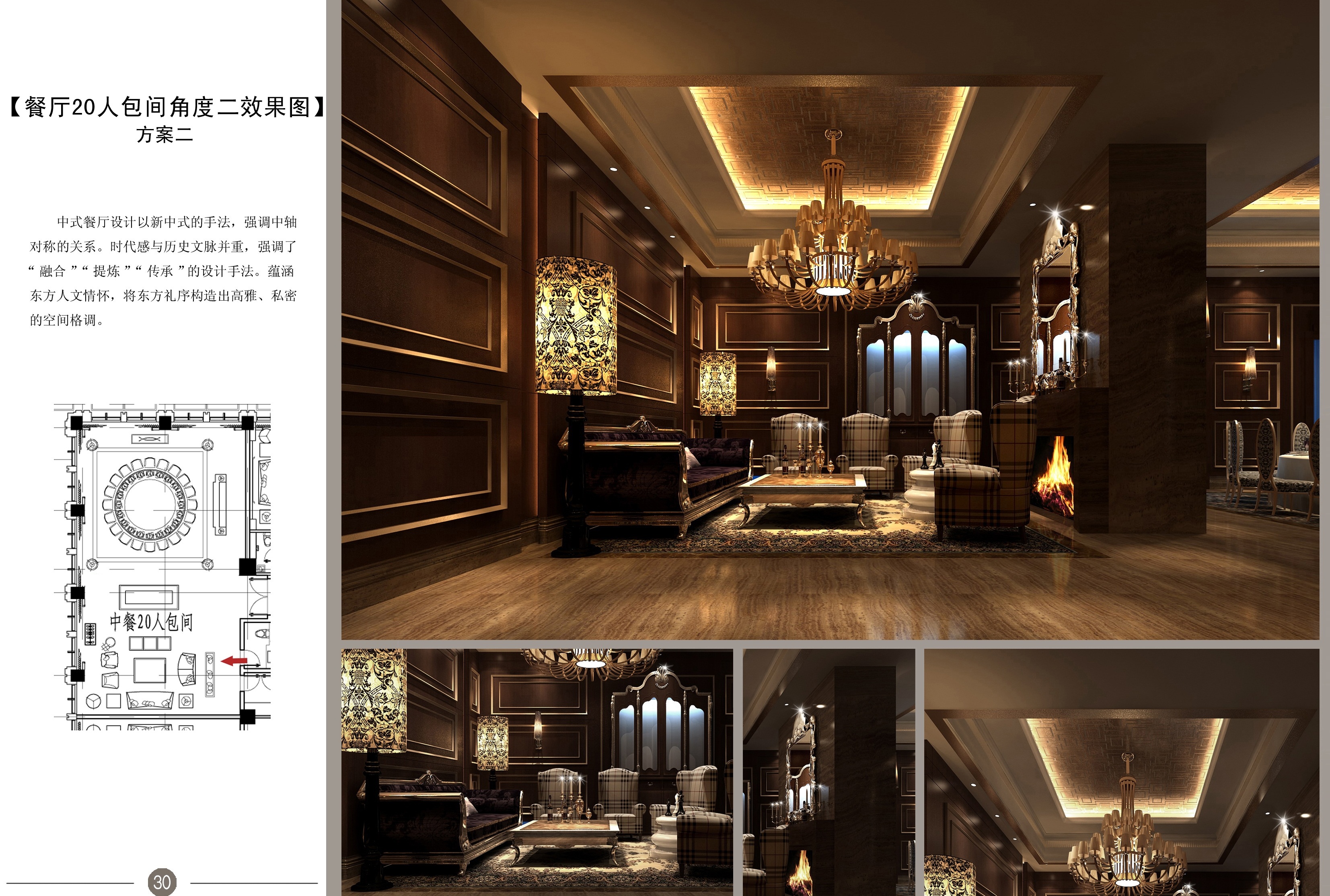 营口五矿豪生酒店-29