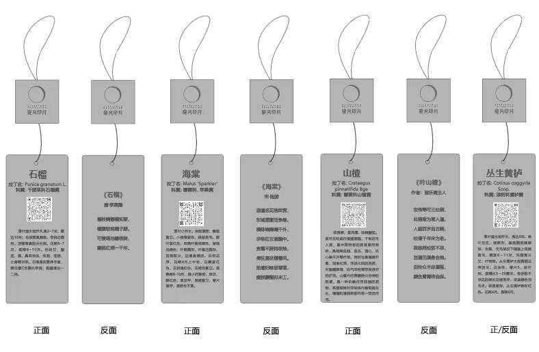 北京晓风印月实景示范区景观设计丨中国北京丨ZSD卓时-59