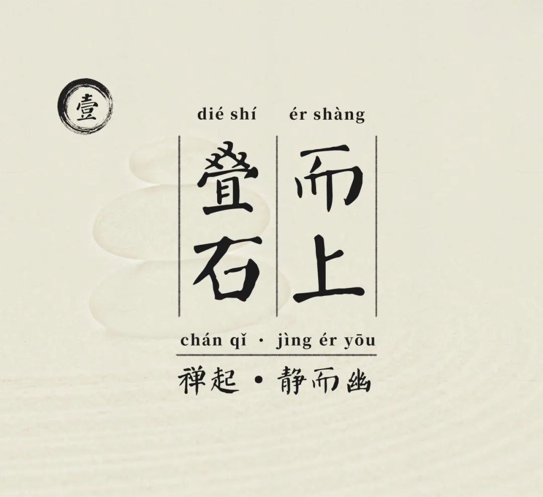 长沙深业麓溪云境下叠别墅丨中国长沙丨共生形态-6