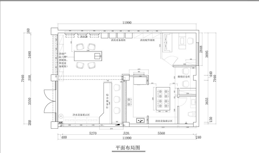 
洛阳市一门面房设计方案 -0