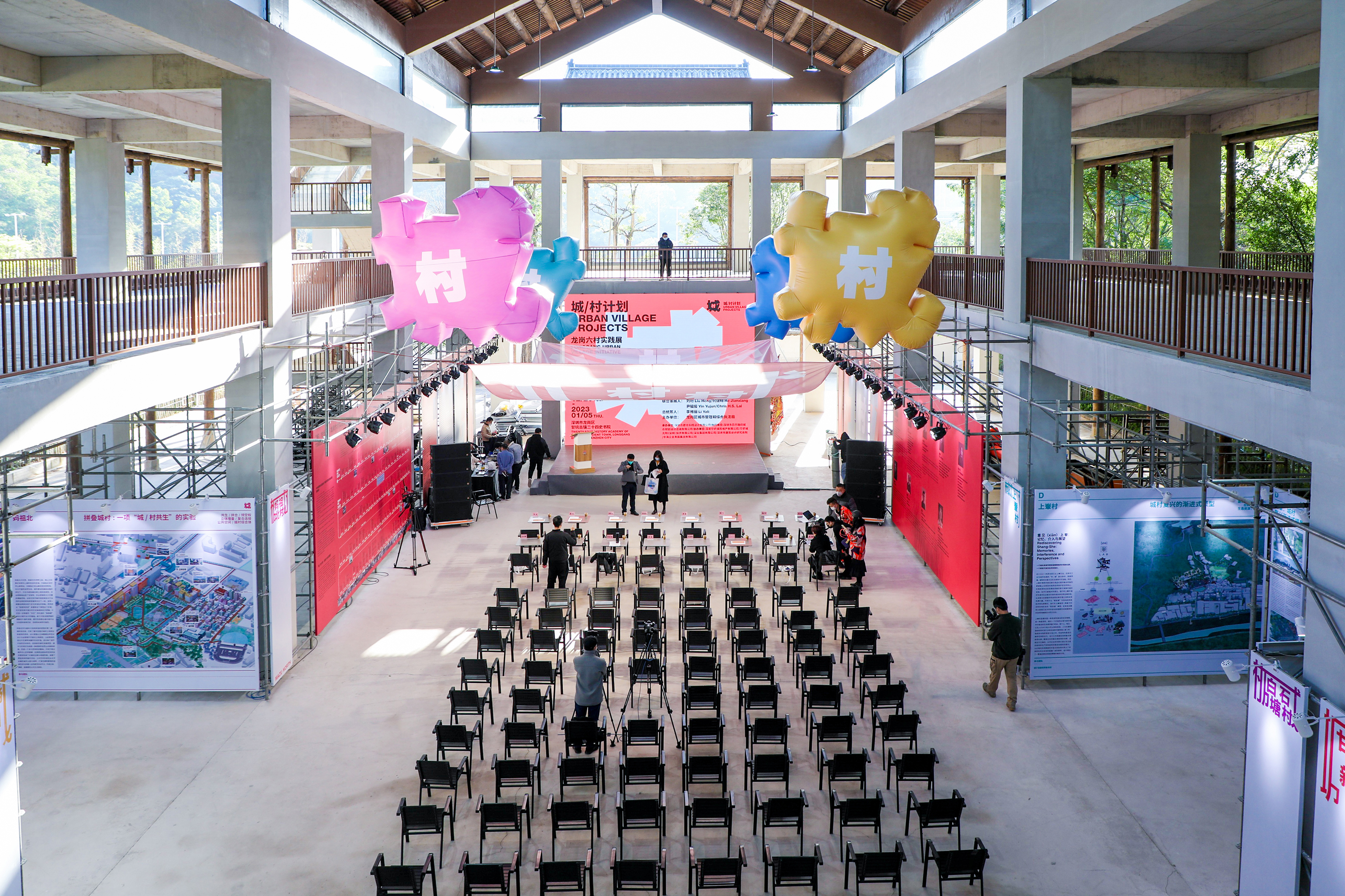 城,村计划视觉设计丨都市实践-67