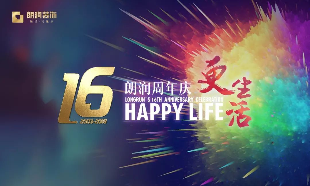 成都龙湖听蓝湾新中式家居设计,优雅轻奢致敬历史传承-105