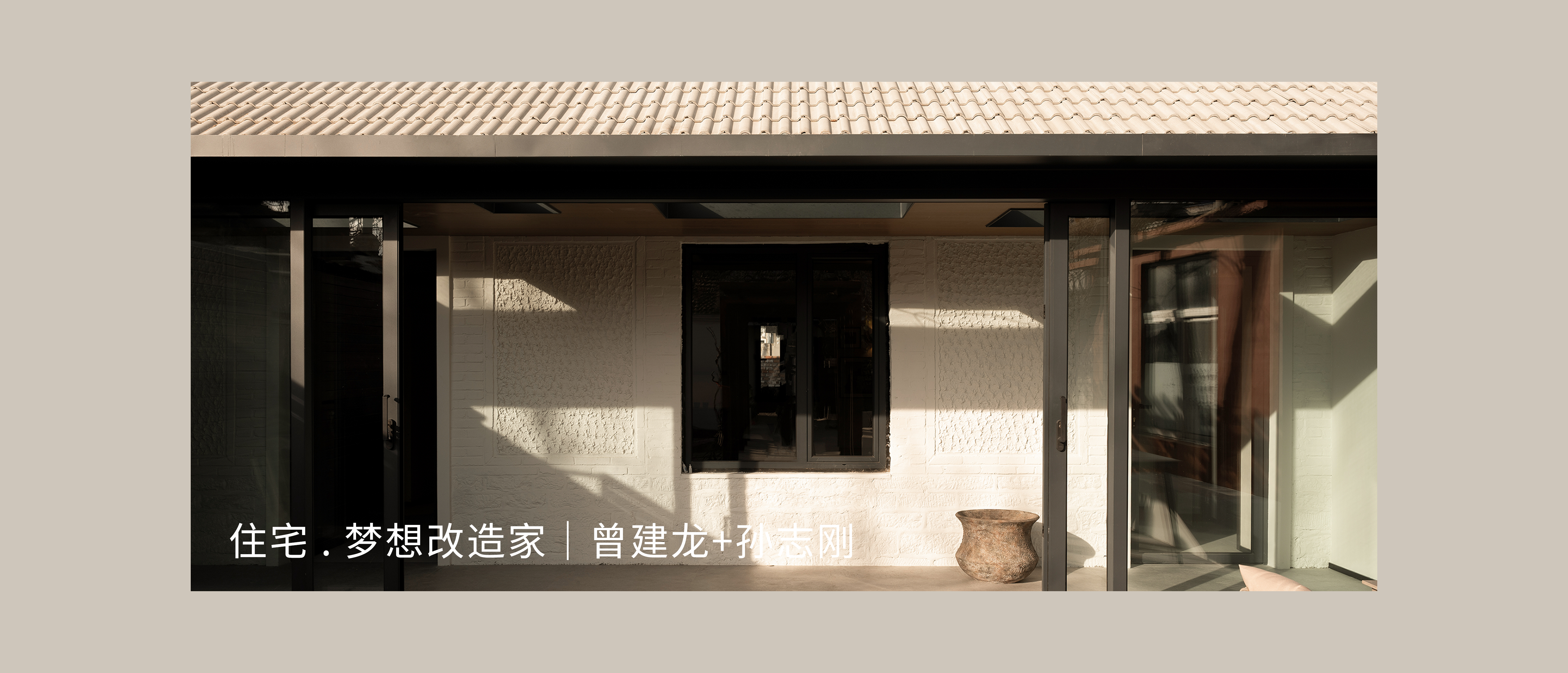 从容栖居 ｜ 大地色的温柔住宅（Casa Cañada宅邸）丨Espacio Tangible-34