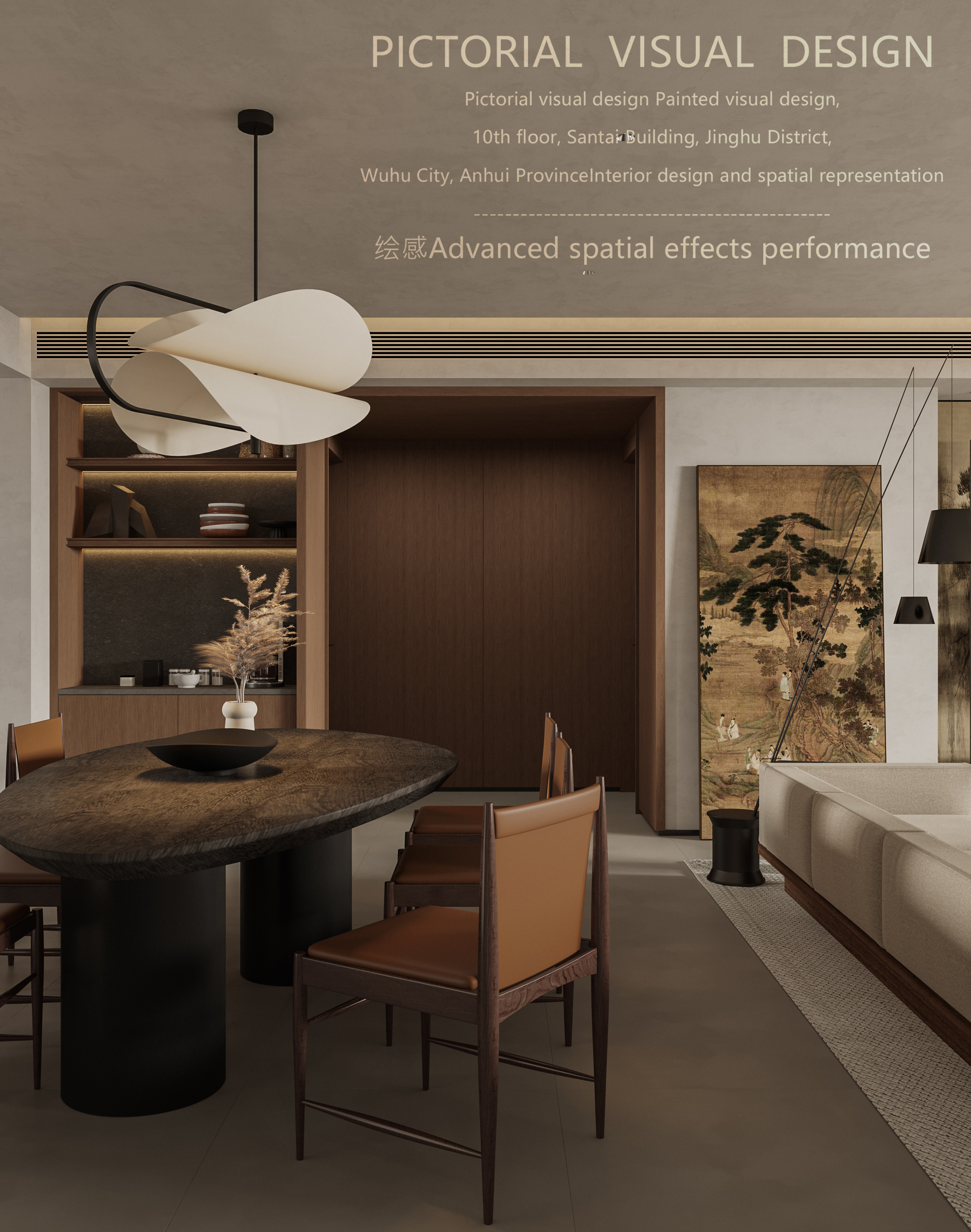 绘感视觉设计高端组日常商业图分享-15