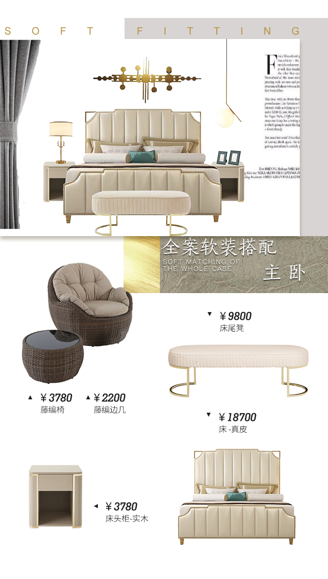 春森彼岸 260㎡现代轻奢风,演绎江景房的舒适与雅致-89