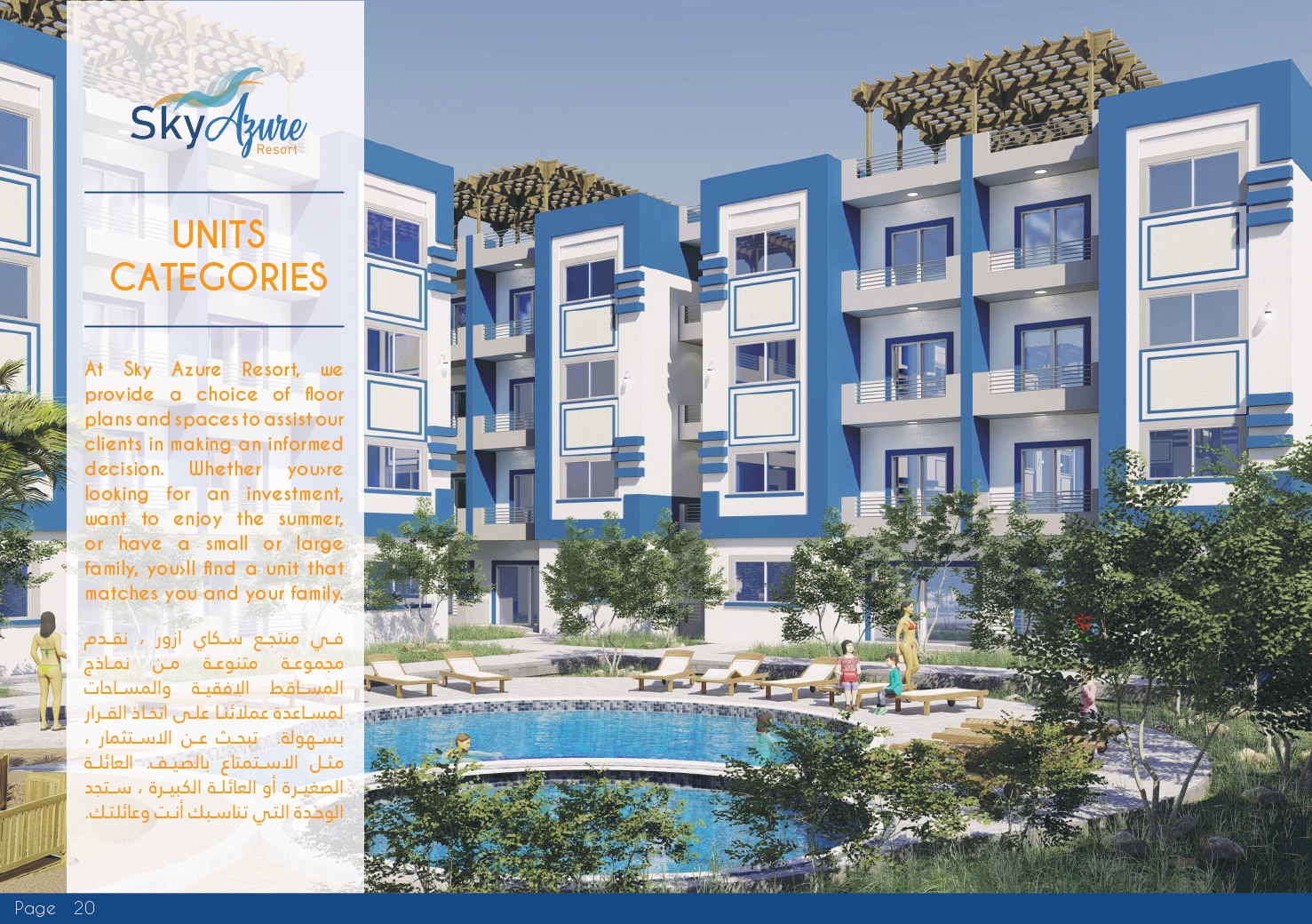 SKY AZURE RESORT-22