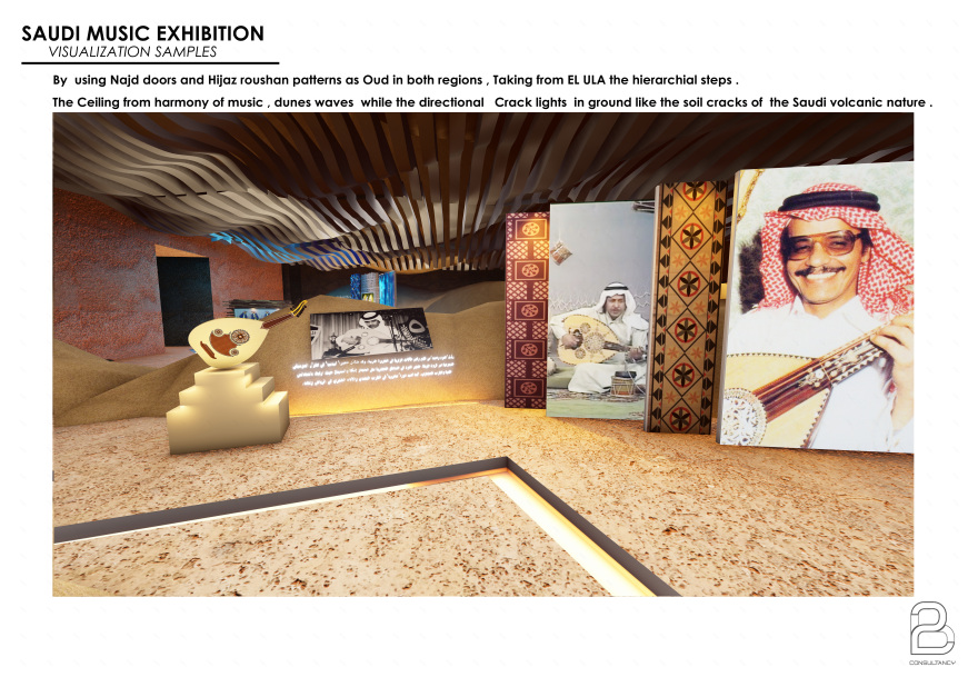 沙特音乐展览(场景设计)丨B2 CONSULTANCY-14