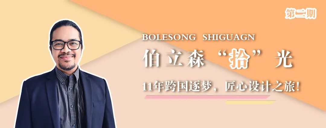 佳兆业·悦峰丨中国广州丨伯立森景观-87