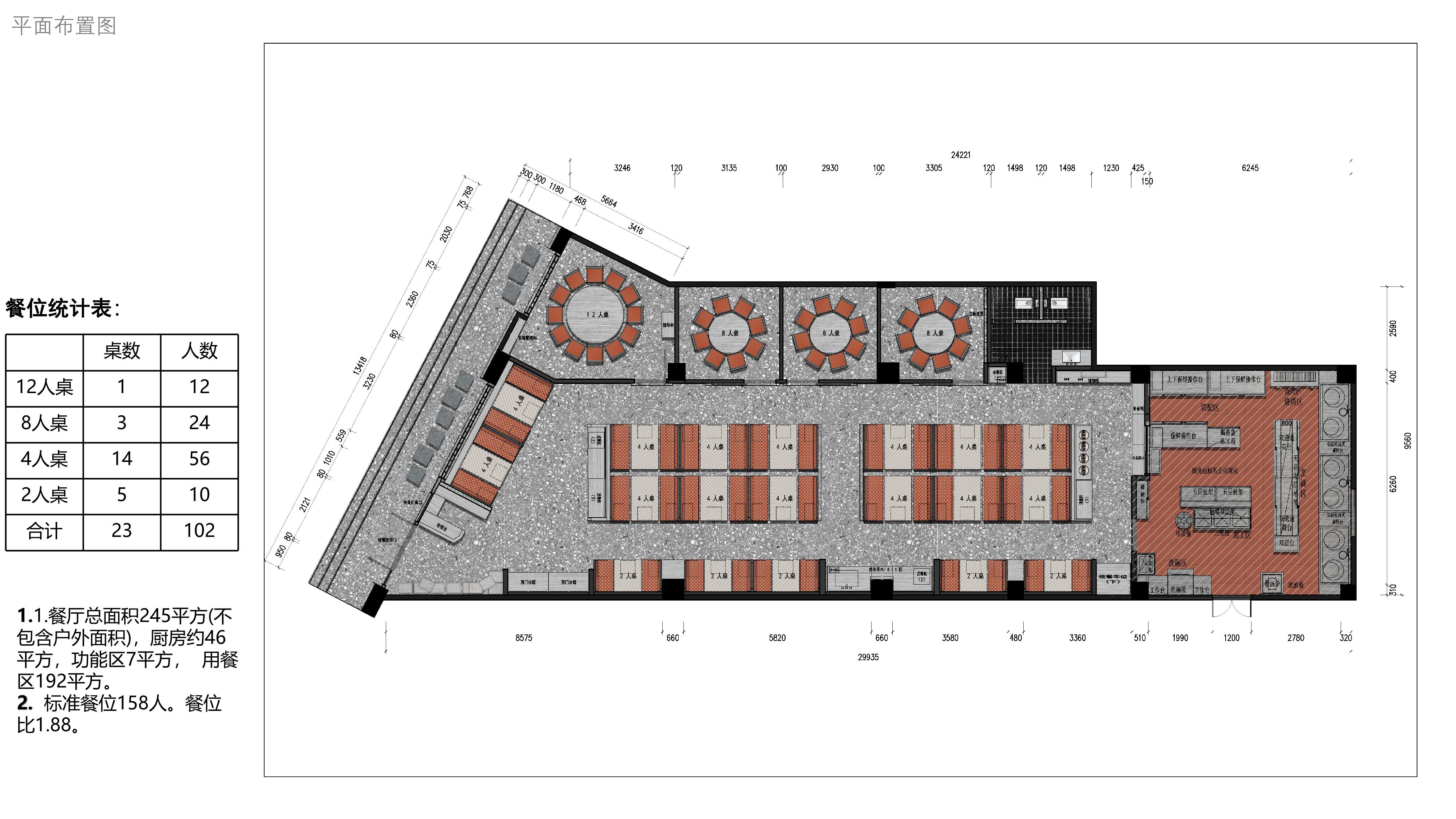 餐饮品牌店面设计·巴岛龙虾丨中国惠州丨卢镇泽,容俊杰,潘秋萍,陈星璋-16