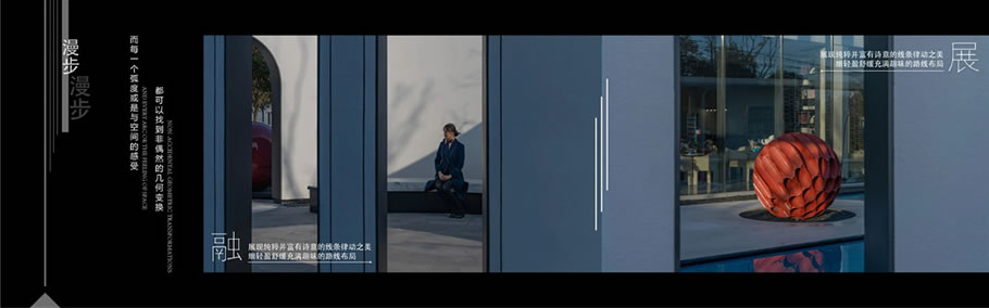 上海宝山金融街·美兰金悦府丨中国上海-17