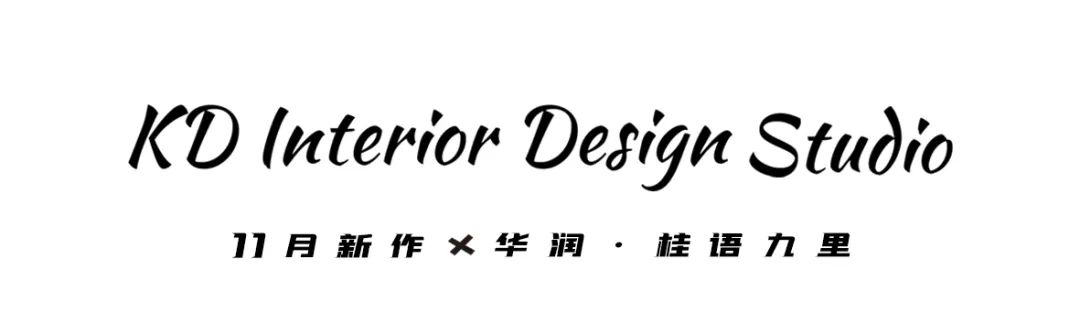 重庆华润·桂语九里现代轻奢家居设计丨中国重庆-1