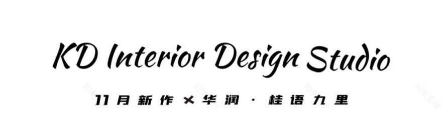 重庆华润·桂语九里现代轻奢家居设计丨中国重庆-1