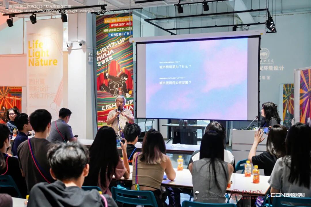 西顿携手照明侦探团及广州美术学院，共绘千年古村光影之美-45