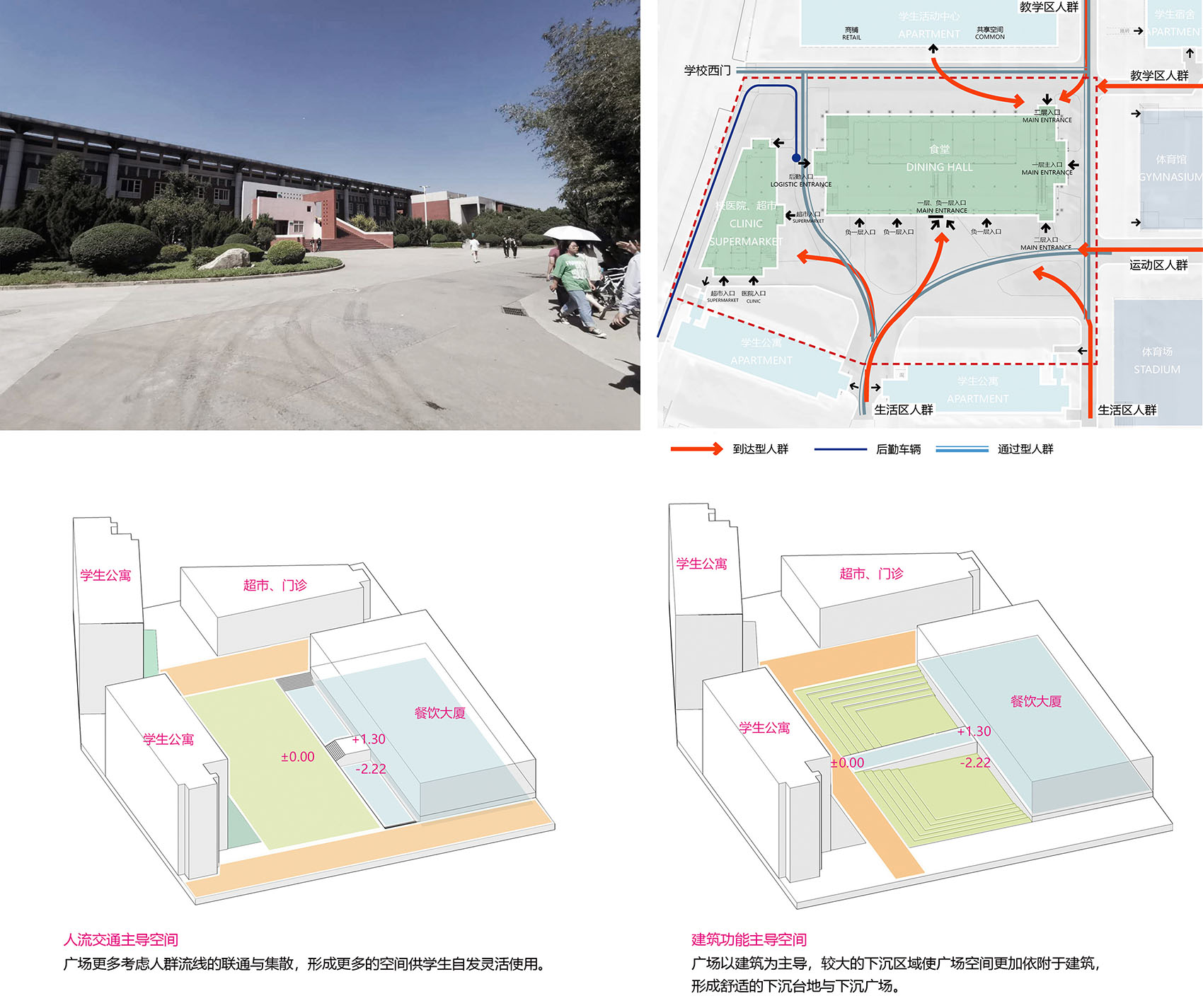 西安欧亚学院景观改造丨中国西安丨张唐景观设计事务所-19