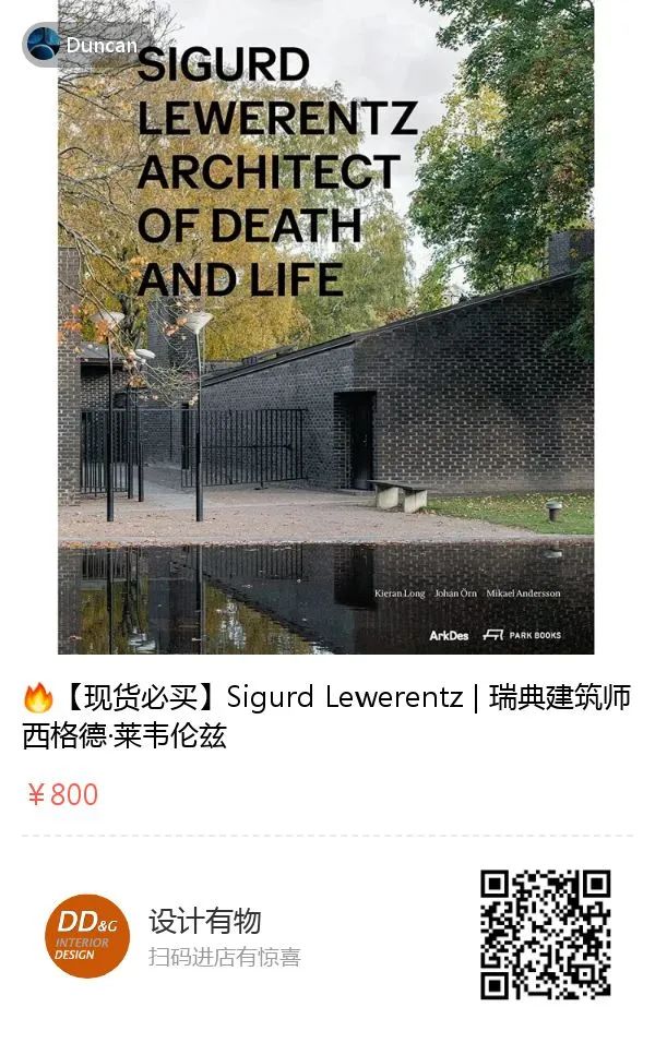 瑞典公寓设计丨瑞典斯德哥尔摩丨AO,JND Interiors-68