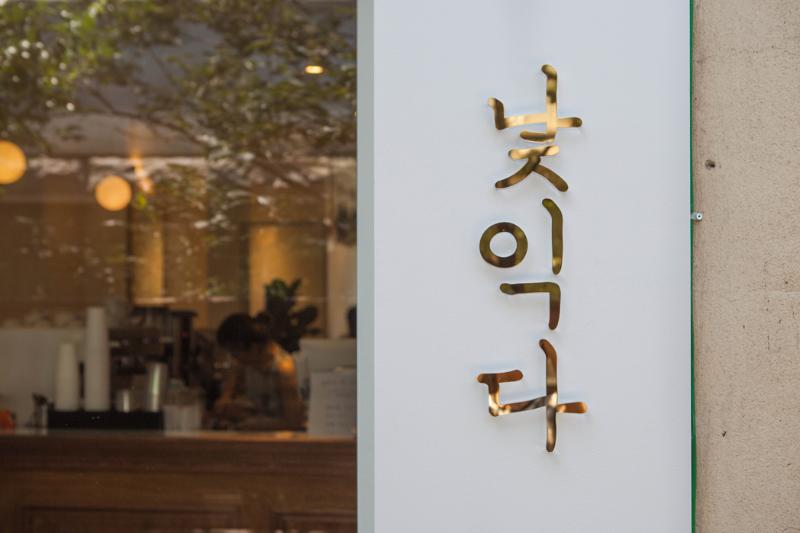 首尔 15 坪白色极简风咖啡厅设计-4