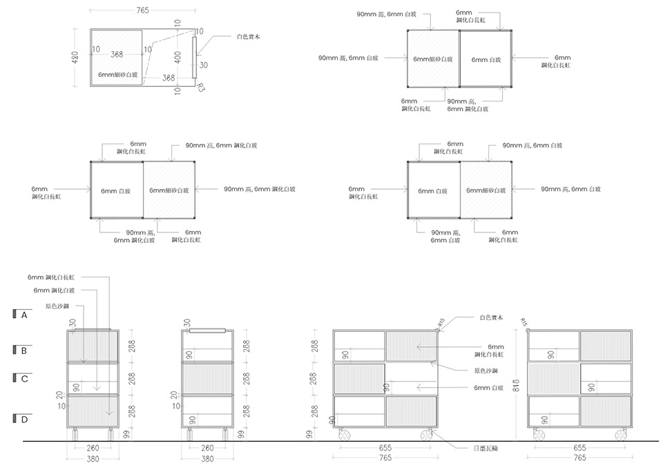 3J融合创新空间丨中国澳门丨蔡田田建筑师事务所,一间建筑A( )VOID-65