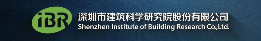 佛山新城义务教育学校（初中）新建工程丨中国佛山丨深圳市建筑科学研究院股份有限公司+湾区（深圳）城市规划设计有限公司-0