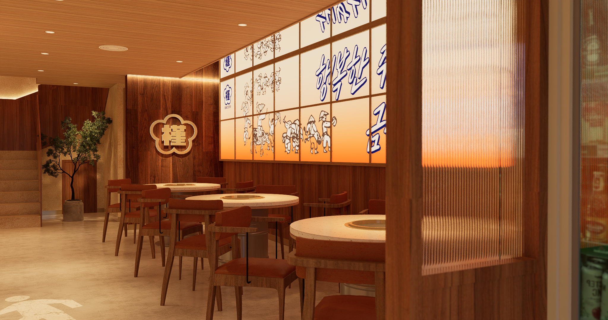 槿拾忆民俗烤肉｜餐饮｜品牌｜空间｜Vi｜拾点设计制造-3