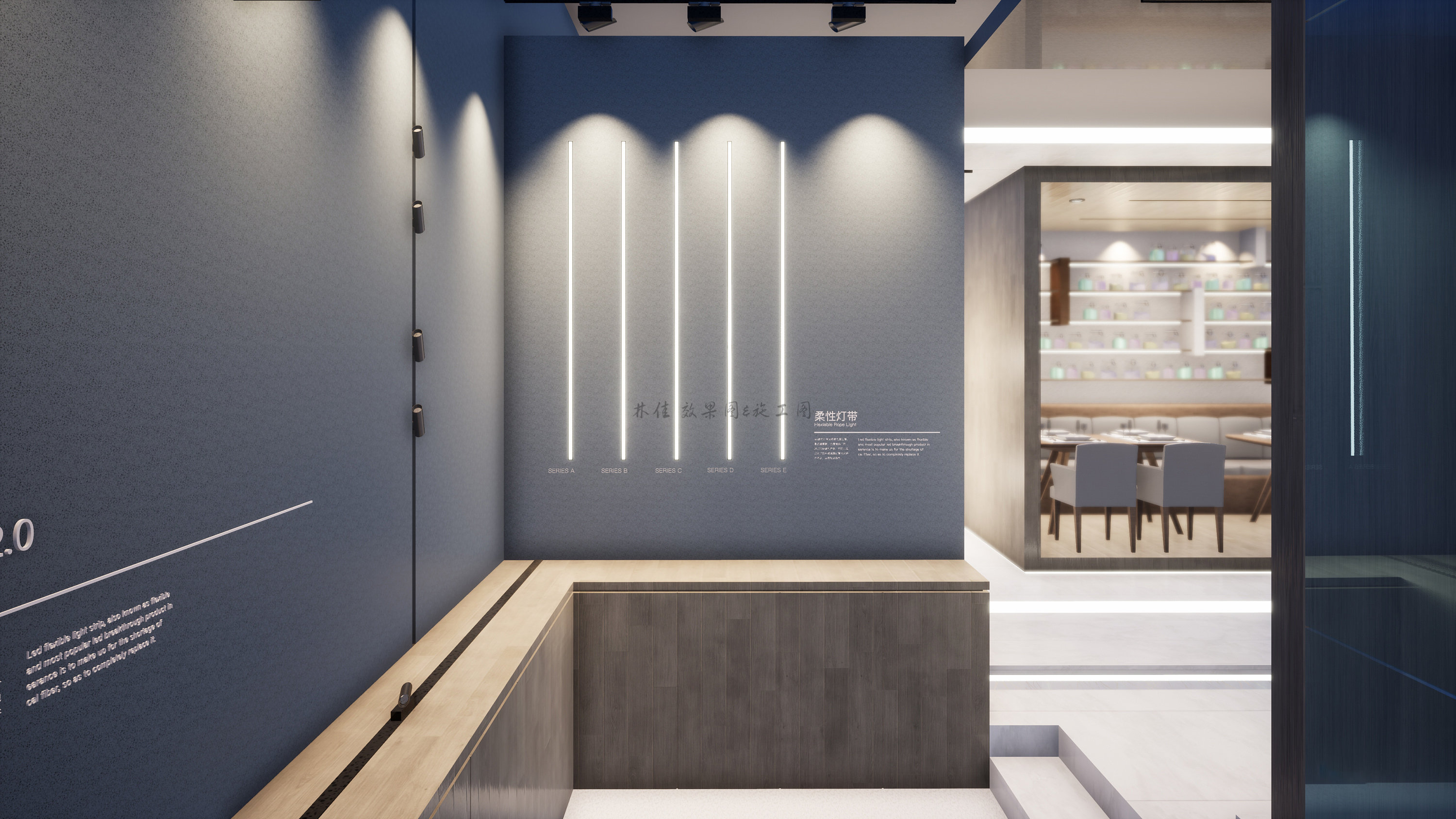 工装/西顿照明SI零售终端形象设计-5