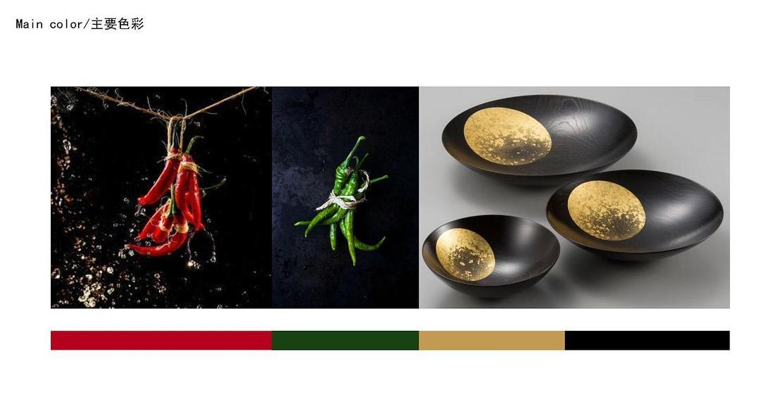 
红小六 炸酱铺 -10