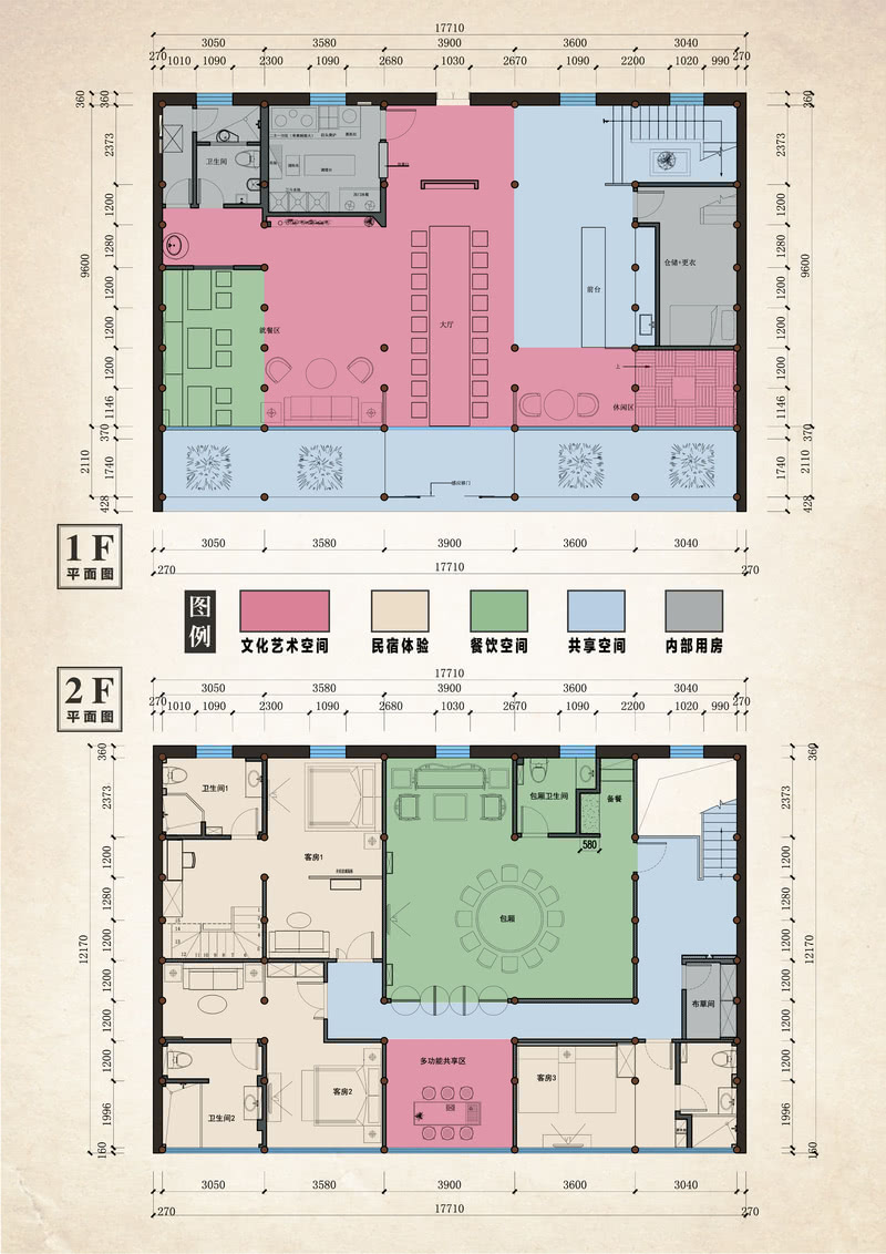 常州青果巷19·8昔慢·艺家-26