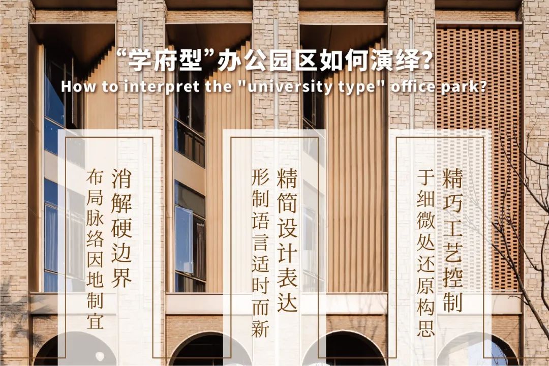 鹰潭绿地智慧科技创新小镇丨中国鹰潭丨UA尤安设计・尤安一合-10